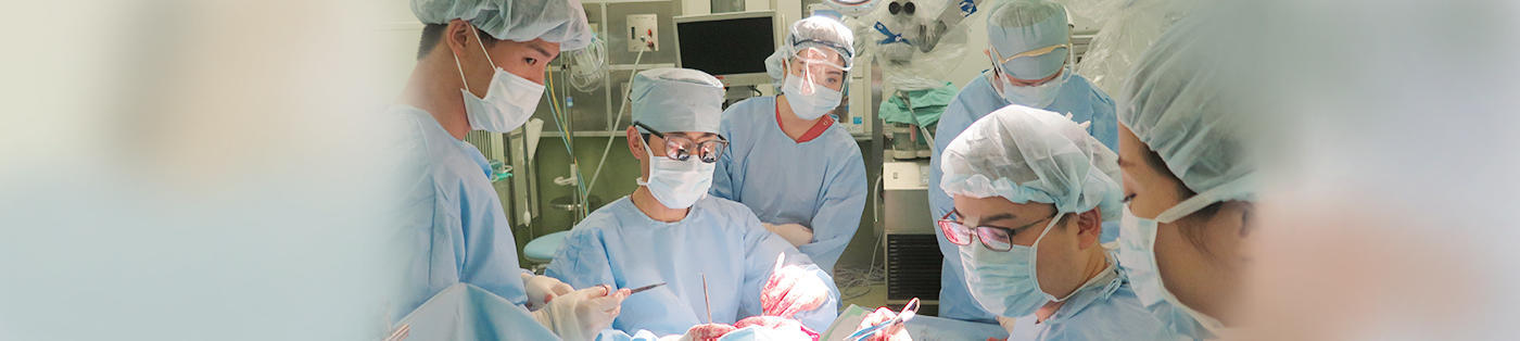 形成外科学教室