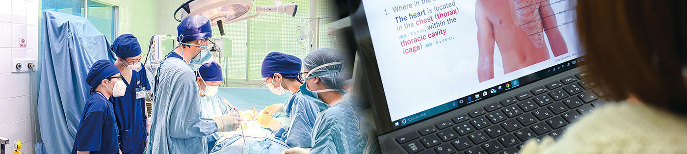 国際医療者教育学