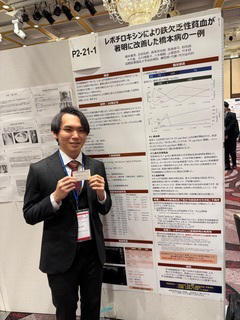 橋本貴秀先生「感想戦」の受賞記念写真